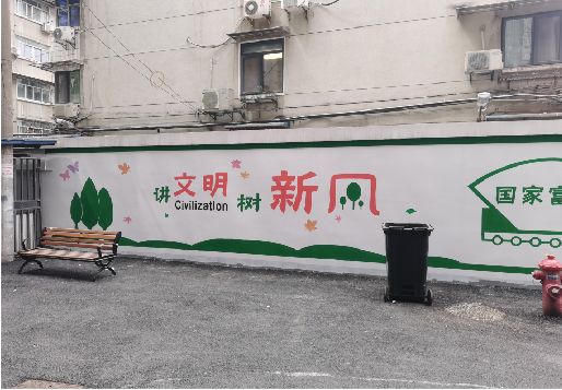 绵竹社区墙绘