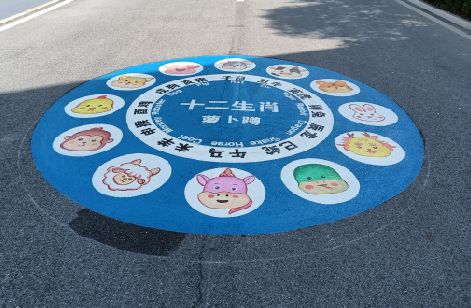 绵竹地面游戏彩绘